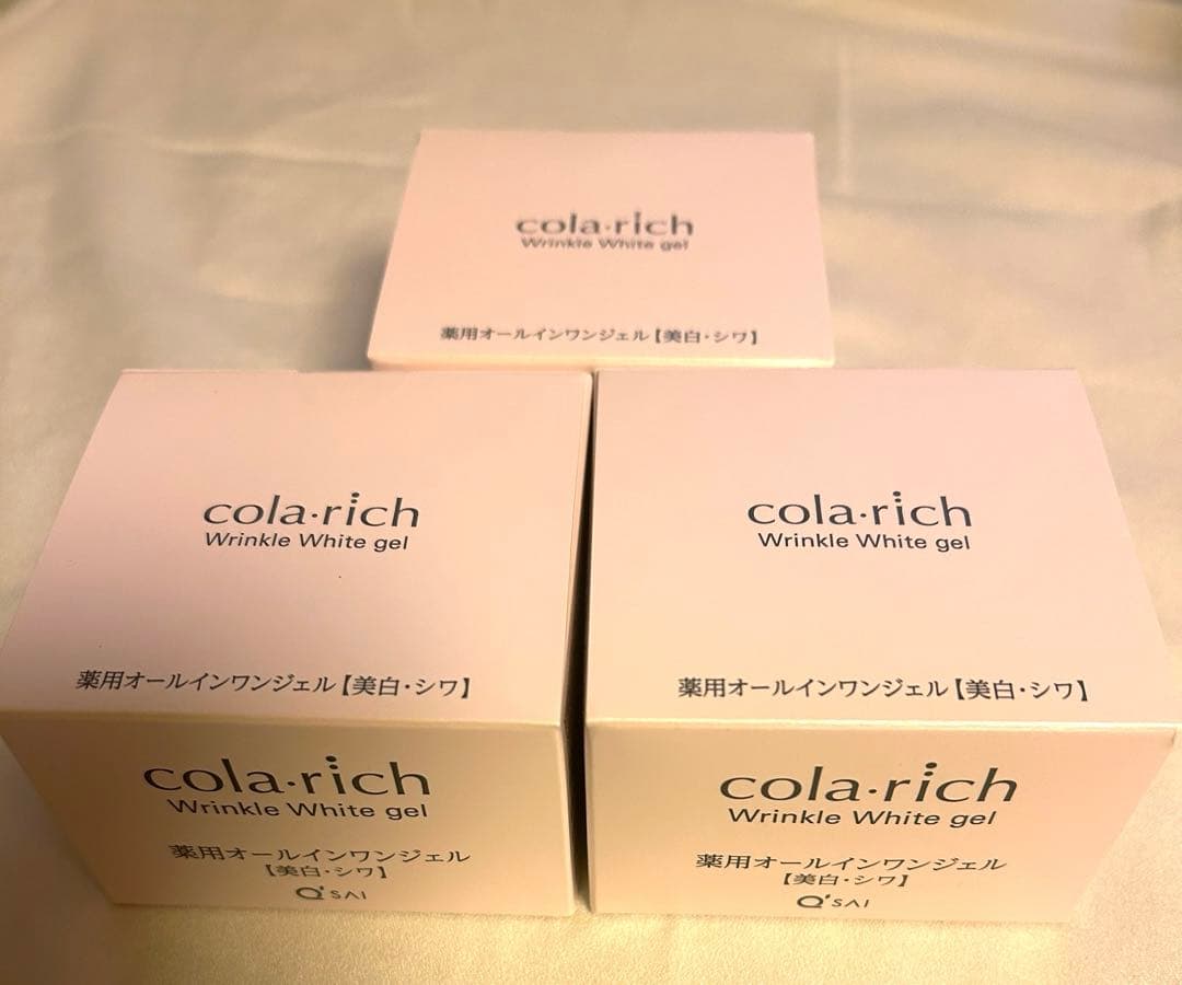 3個　キューサイ コラリッチ リンクルホワイトジェル 55g キューサイ コラリッチ リンクルホワイトジェル 55g オールインワン