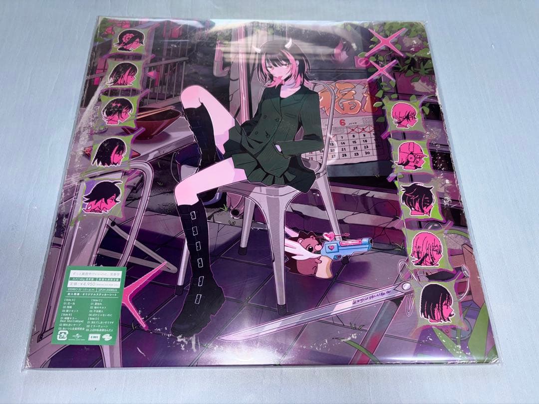 ずっと真夜中でいいのに 沈香学 レコード 新品未開封 ずとまよ LP アナログ 沈香学 【数量限定】(2枚組アナログレコード) : ずっと真夜中でいいの