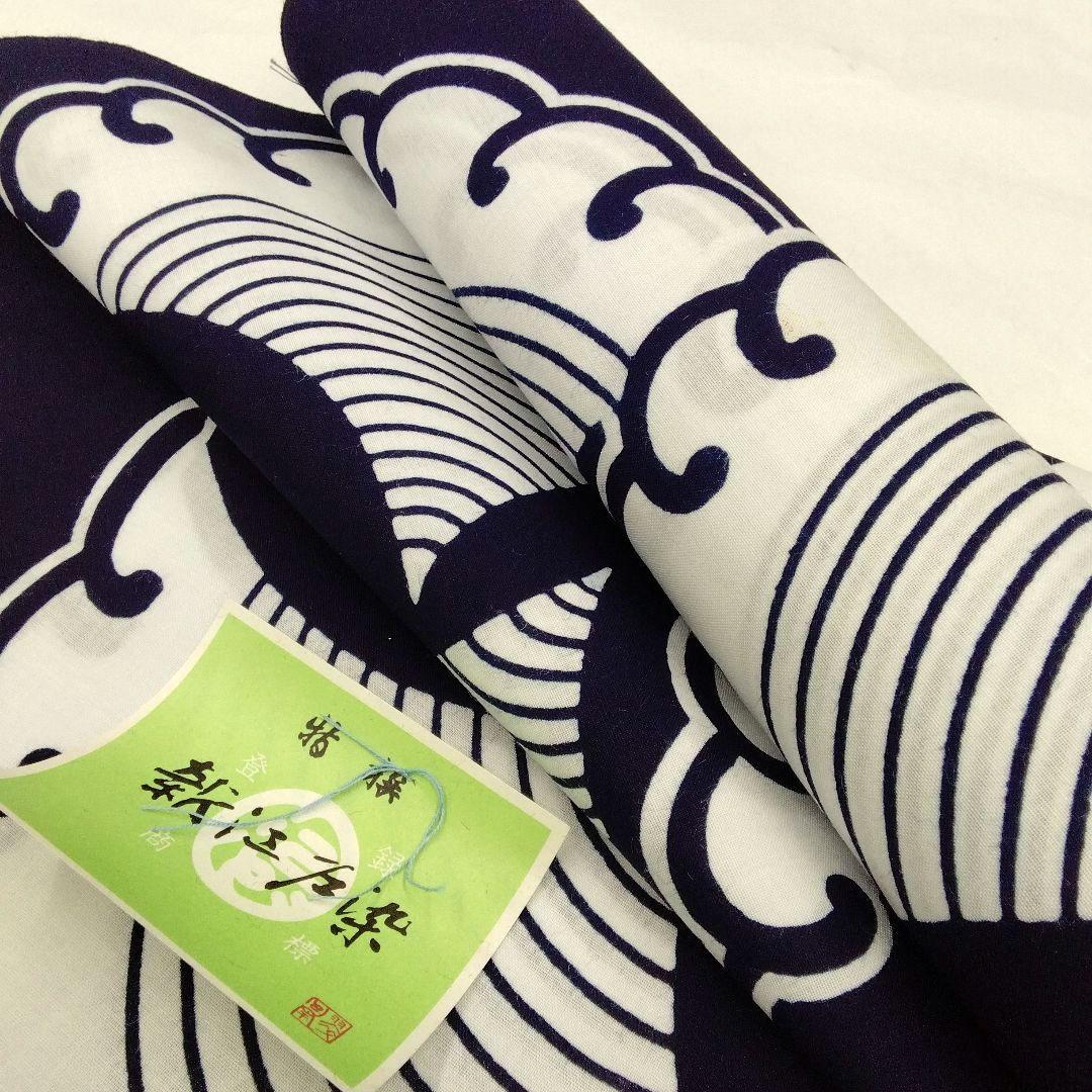 新江戸染】丸久商店 浴衣反物 波 濃紺 #435の通販はau PAY マーケット