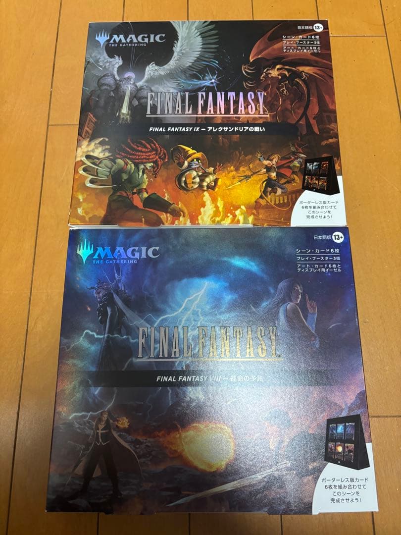 MTG FINAL FANTASY IX & VIII シーンボックス セット Magic: The Gathering Final Fantasy Scene Box (Styles May Vary