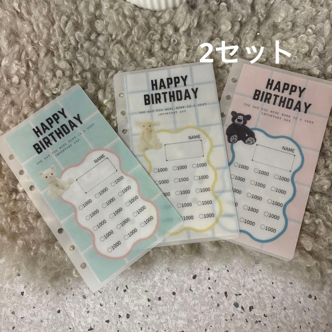 na-mama3⭐ページ