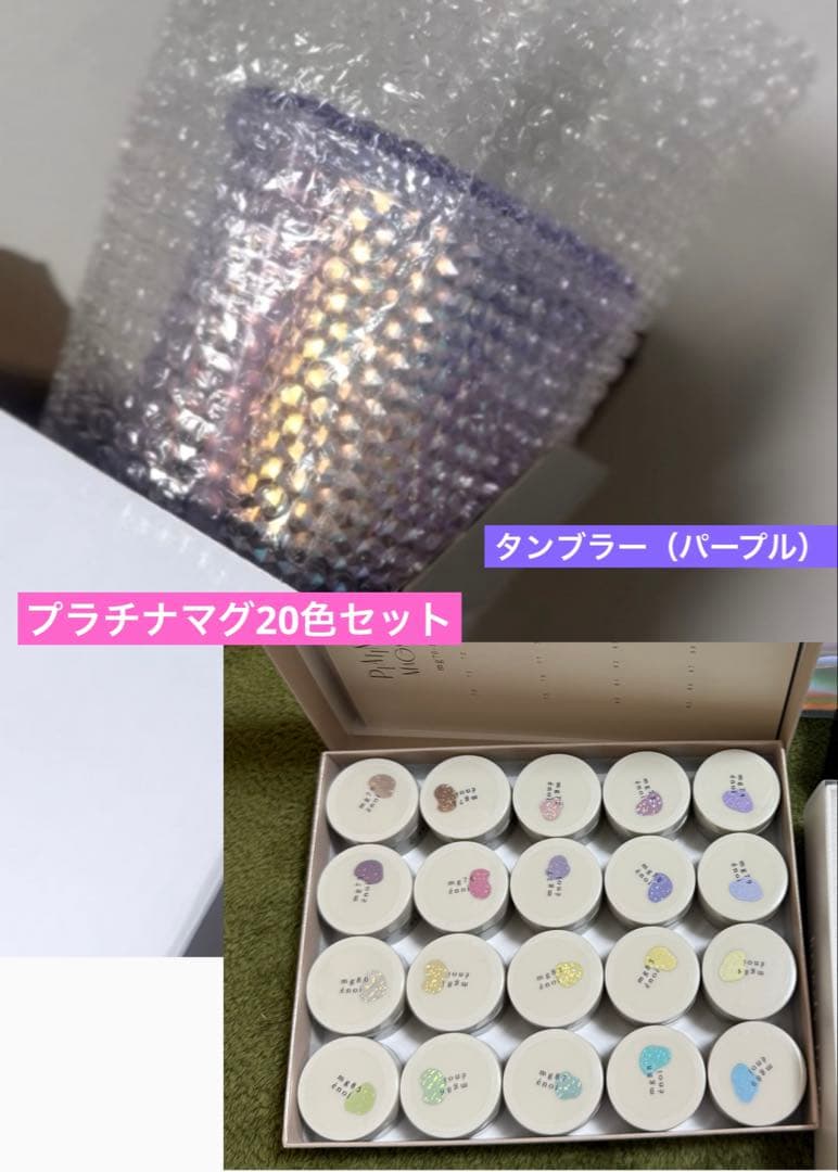 enoi タンブラー&プラチナマグ20色セット magnet – énoi