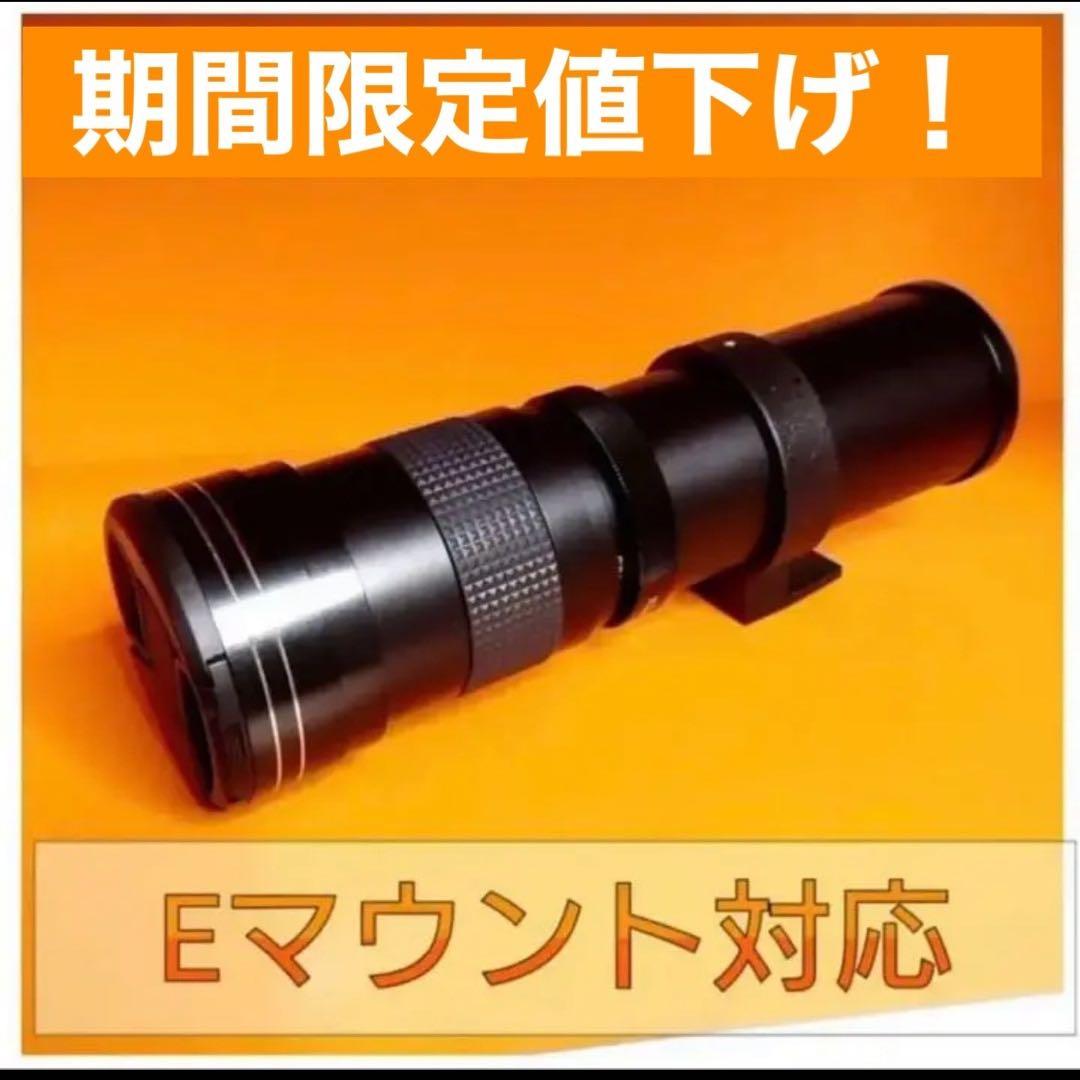 早い者勝ちSONYミラーレス対応！ズームレンズ！カメラ初心者でも安心サポート付！ Amazon | SONY(ソニー) ミラーレス一眼 α6600M 高倍率ズームレンズ