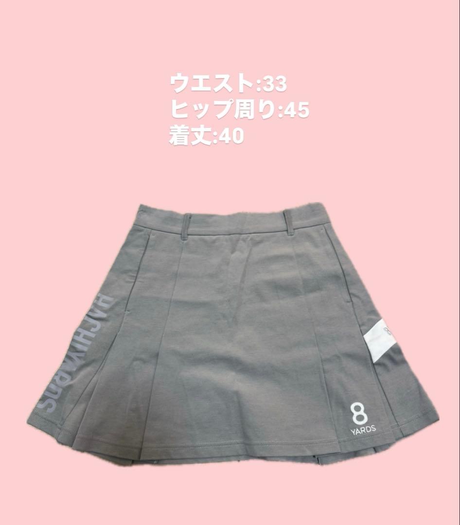 美品⭐︎8YARDSゴルフスカート 超美品】ハチヤーズ スカート ボルドー系 ロゴグレー 裏起毛