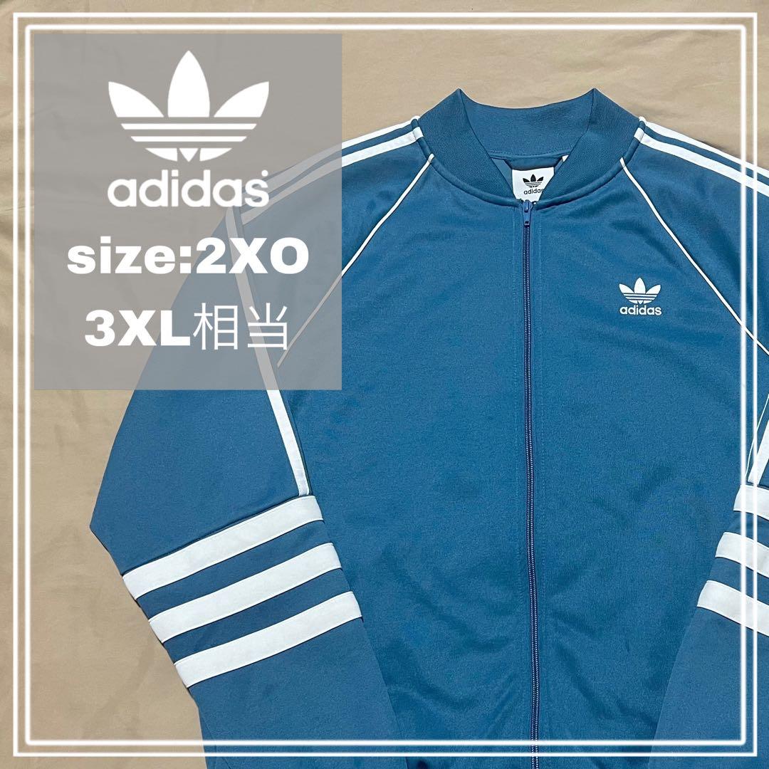 【⭐超希少2XO】美品 希少カラー adidas トラックジャケット 古着 adidas Originals - 美品L⭐️90s adidas トラックジャケット あの