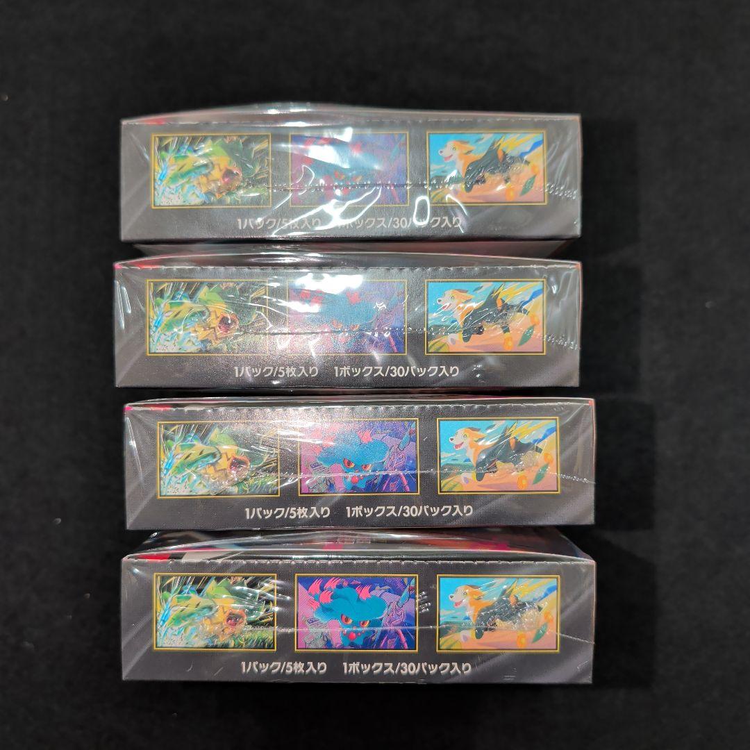 インフェルノX シュリンク付きBOX 4BOX - メルカリ