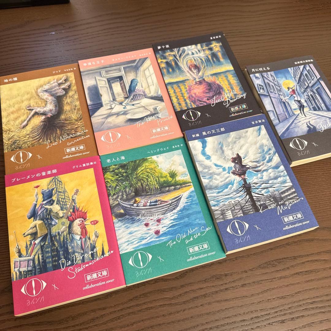 ヨルシカ『幻燈』新潮文庫 全7冊 ヨルシカ」×「新潮文庫」コラボ、再び！限定カバー本が本日4月5日より