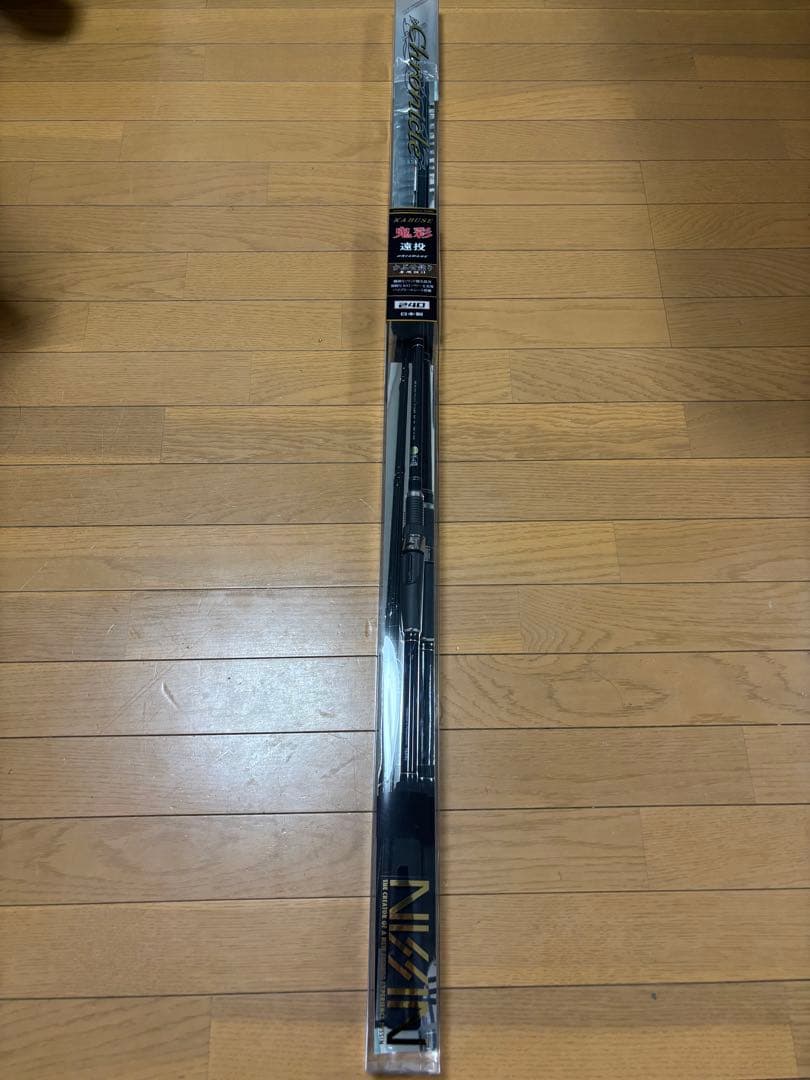 宇崎日新　鬼彩240