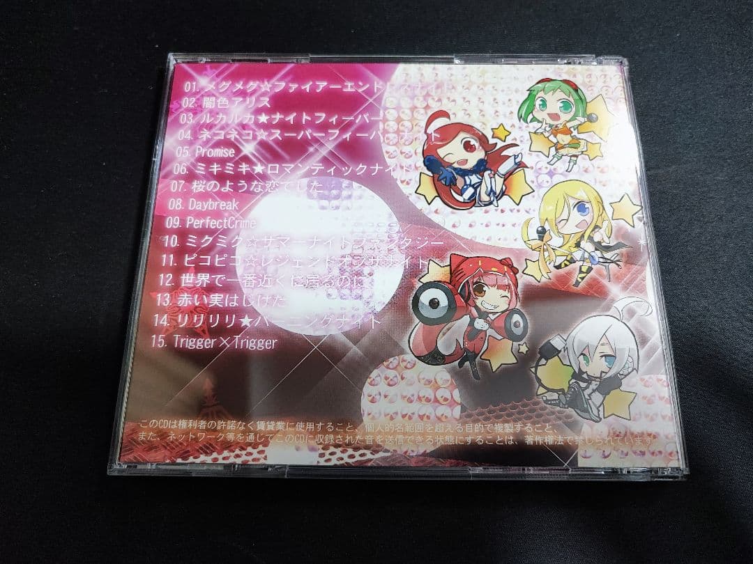 milk Fever Nation One Song by samfree milk Fever Nation One Song