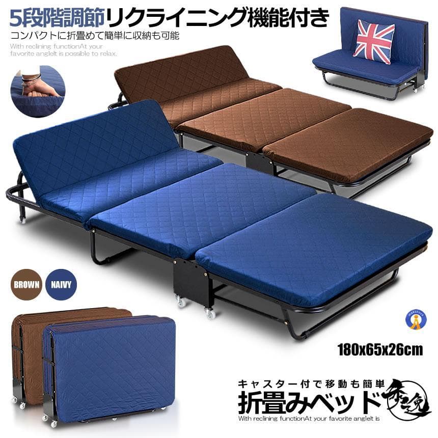 折り畳みベッド シングル リクライニングベッド JANGBED-BR ベッド フレーム 折りたたみ 簡易 ベッド 折りたたみ シングルベッド