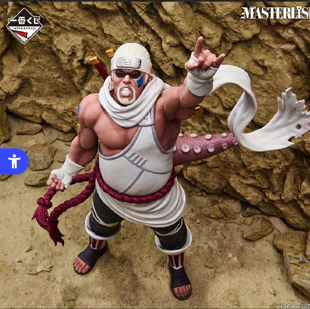 一番くじ NARUTO ナルト ラストワン賞＋D賞 まとめ 即購入可 - メルカリ