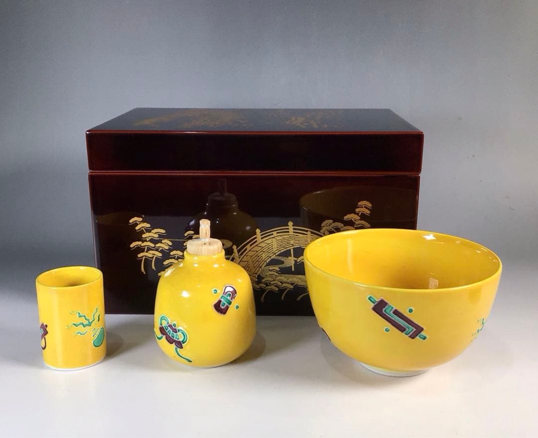 Ｎ８７２　茶箱　『溜塗』『松橋蒔絵』『黄交趾茶器三点揃』　紙箱　茶道具 茶道具 茶箱用三点セット 陶器三点セット 陶器三つ揃 黄交趾 牡丹唐草