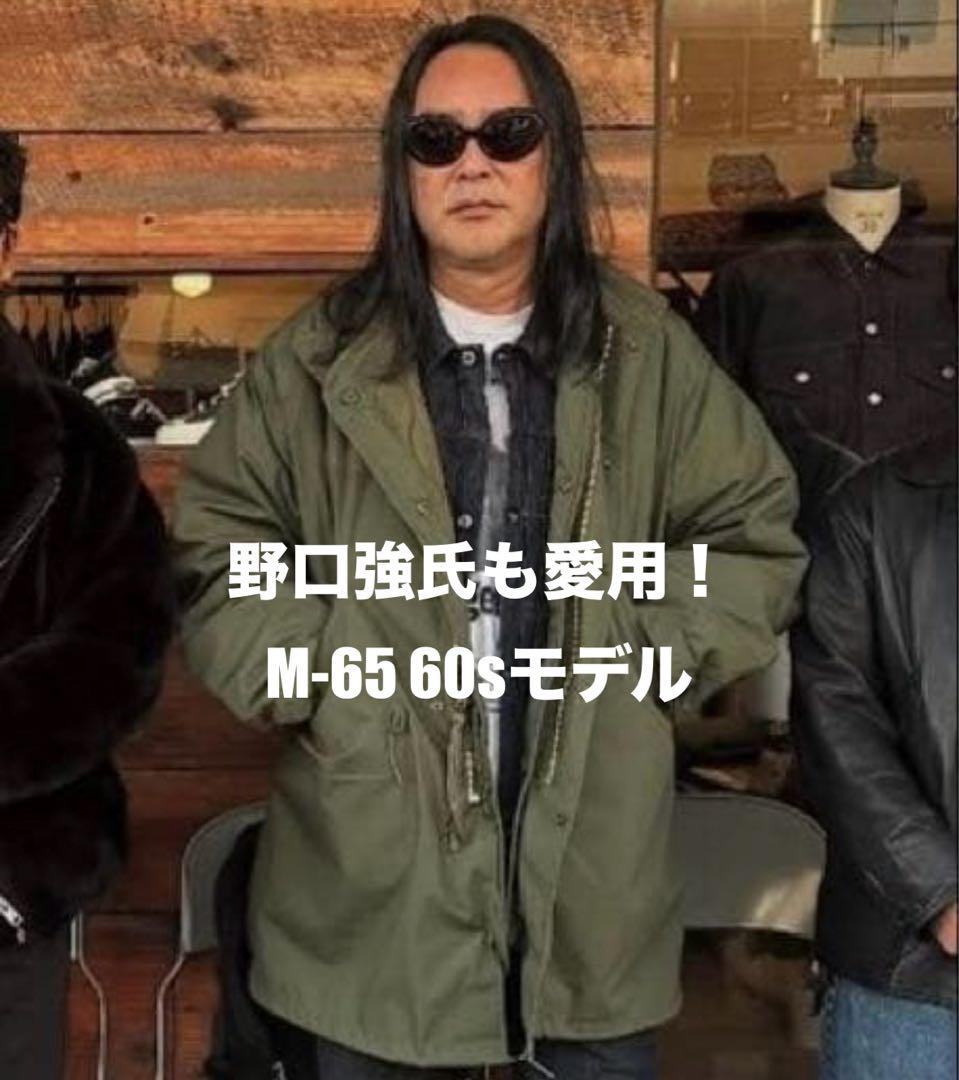 60sアルミジップS 米軍実物 M65 フィッシュテールパーカー ライナー付 米軍実物 60s アルミジップ S M65 フィッシュテールパーカーフルセット