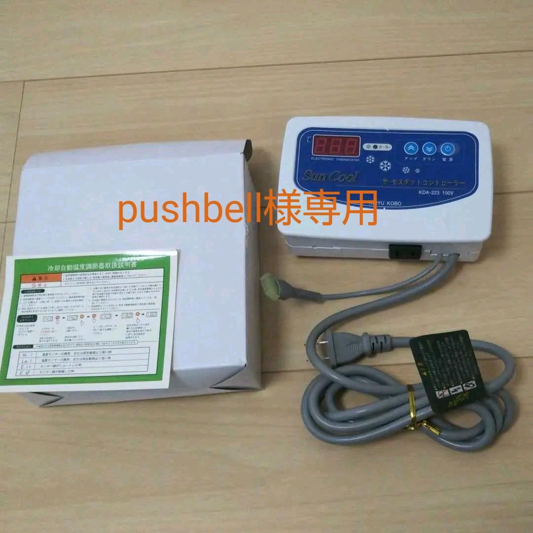 t*o様 矢沢永吉 ラジカセ オリジナルカセットテープ2本なし (ジャンク