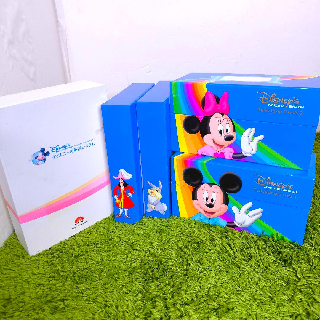 atk.9161様専用 DWE ディズニー英語システム 09年~2013年製造 - メルカリ