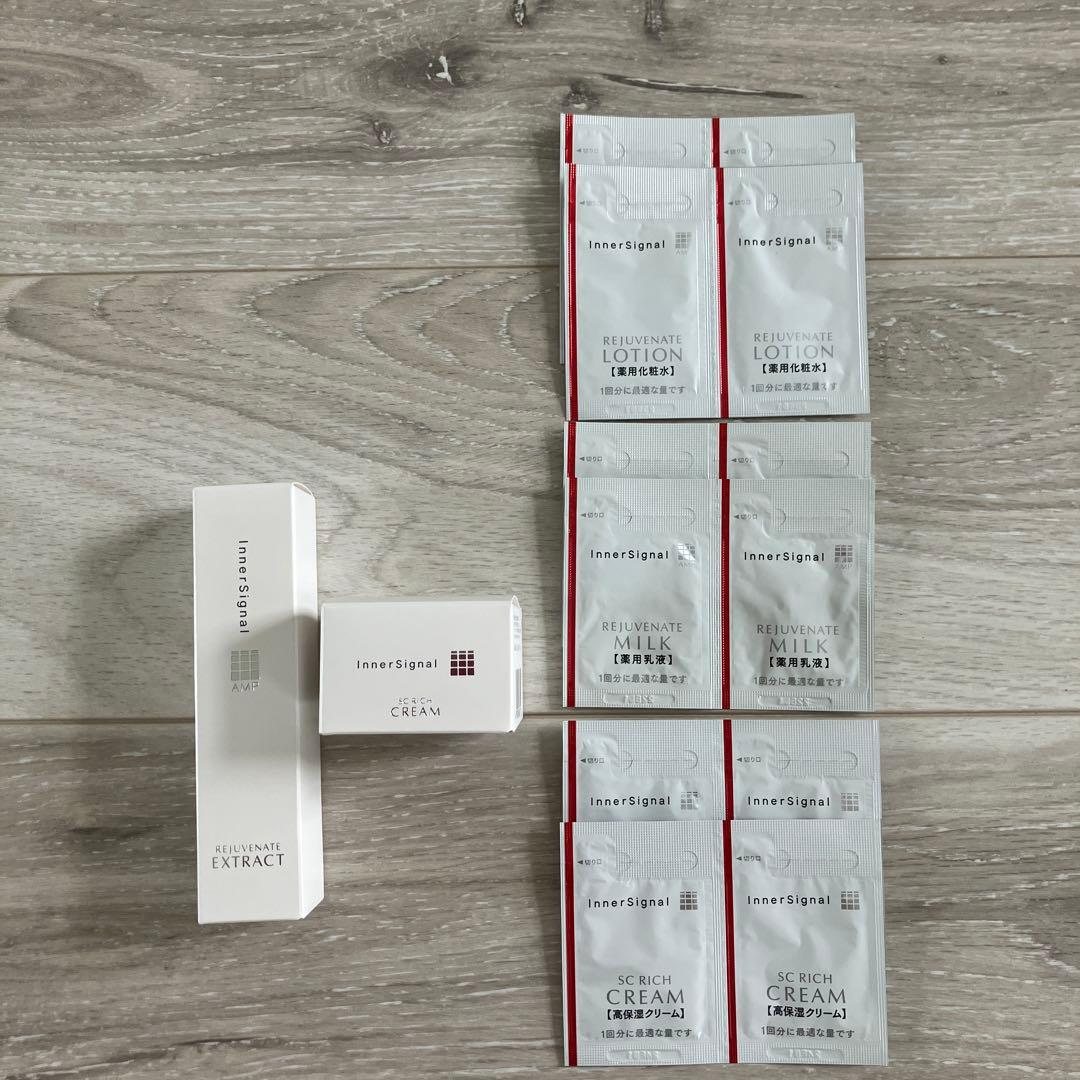 インナーシグナル▪️リジュブネイトエキス30ml SCリッチクリーム20g 試供品 SCリッチクリーム｜インナーシグナル | 大塚製薬の角層ケア高保湿