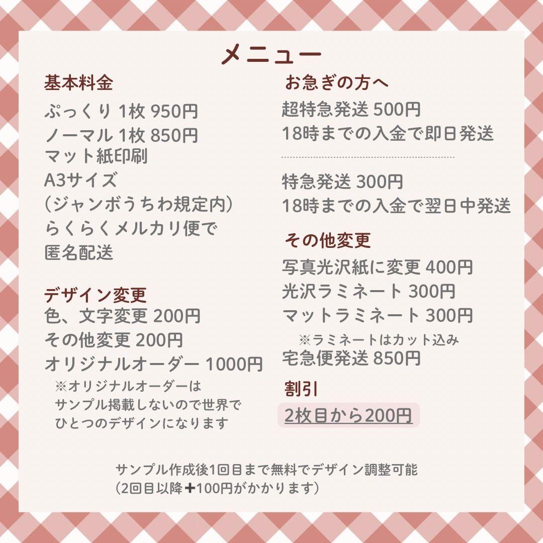 はちみつ☆プロフご一読ください:*+..様 リクエスト 2点 まとめ商品