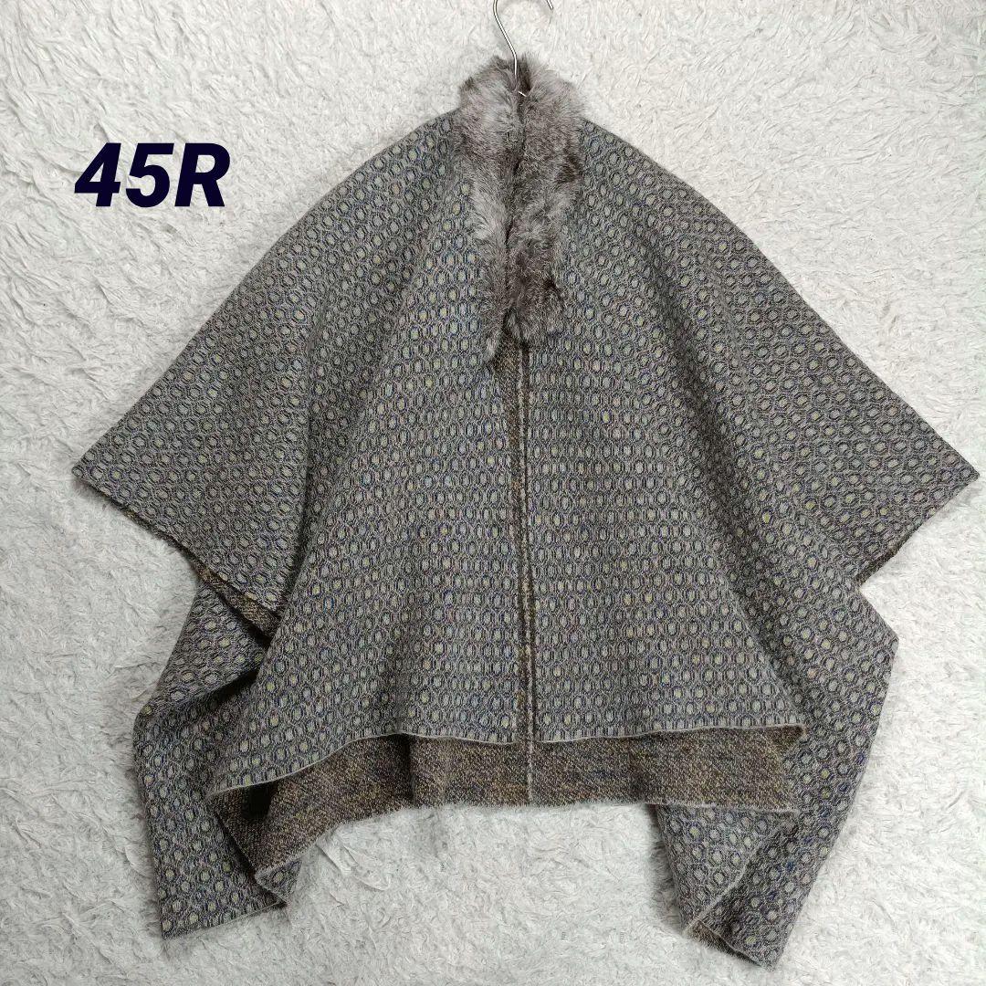 45R　ウールポンチョ　ラビットファー　ケープ　総柄　フリーサイズ 45R ウールポンチョ ラビットファー ケープ 総柄 フリーサイズ 楽天