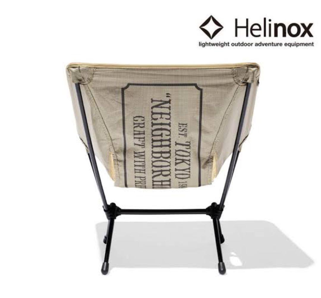 ネイバーフッド ヘリノックス チェアゼロ 2 ソロキャンパー必見！ネイバーフッド×ヘリノックスのミリタリーギアで