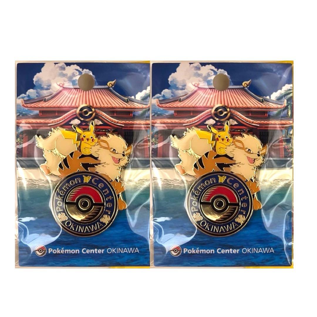 ポケモンセンターオキナワ限定ピンズ - メルカリ