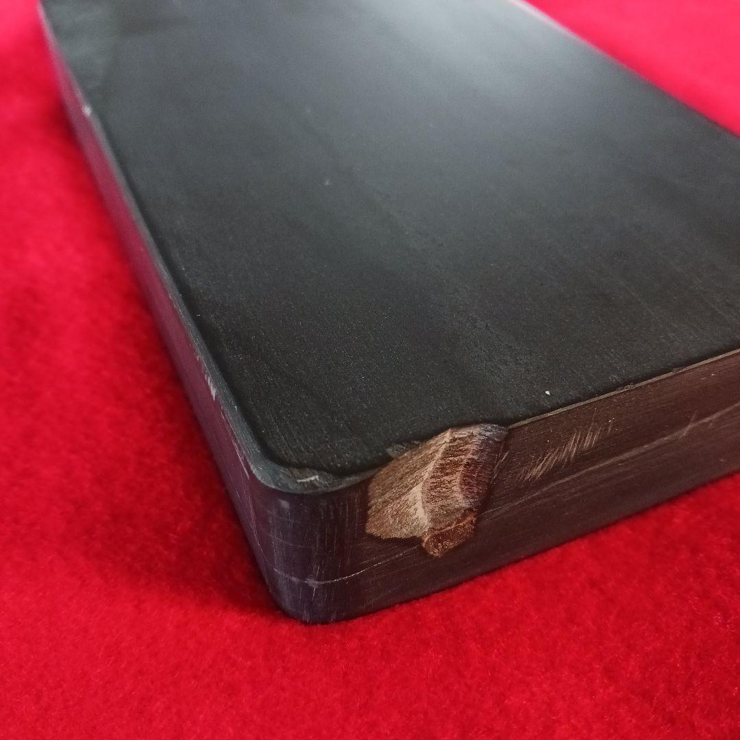 和硯 硯板 蒼龍石④ 角は丸くしてます