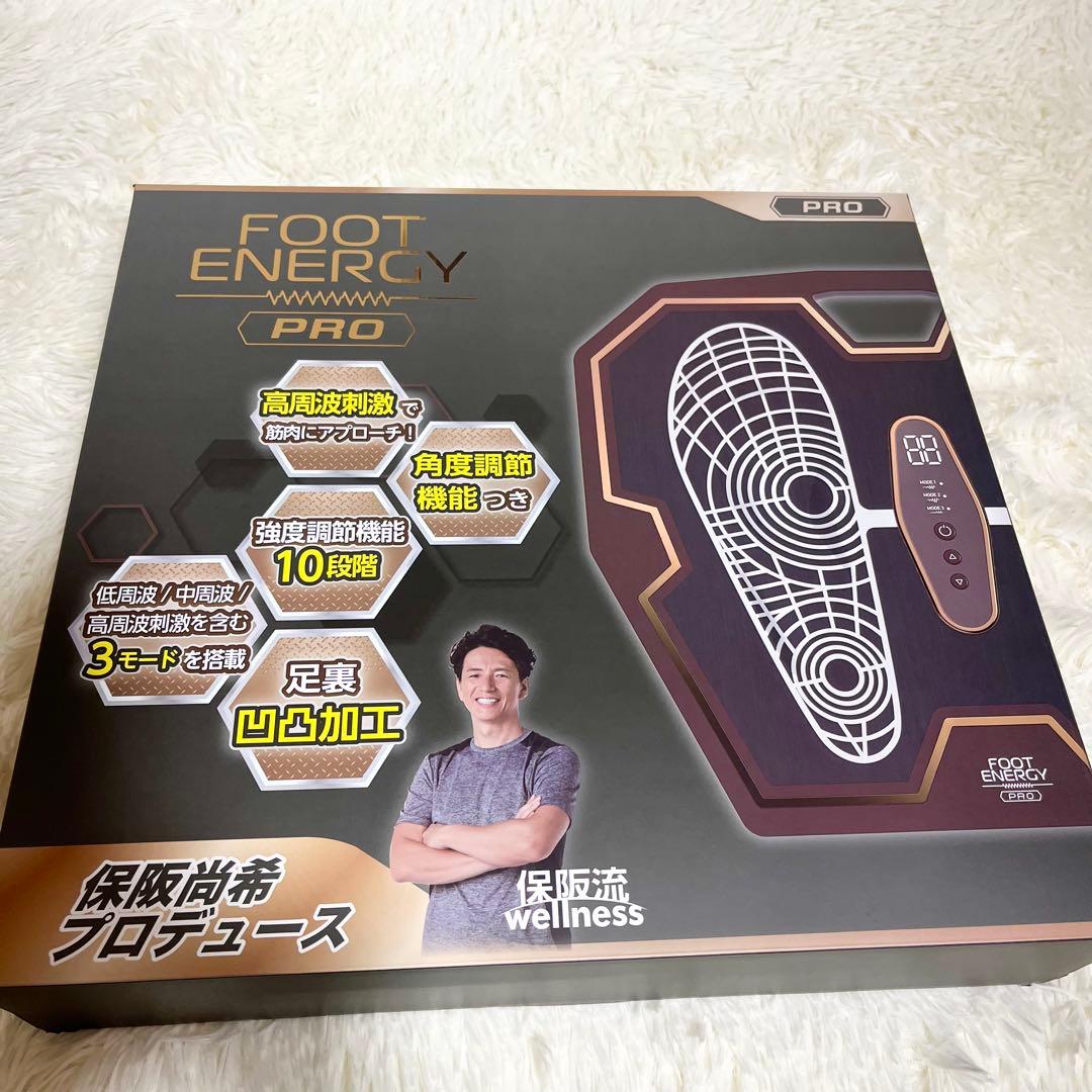 【新品未使用】フットエナジープロ　FOOT ENERGY PRO 00001_200a.jpg
