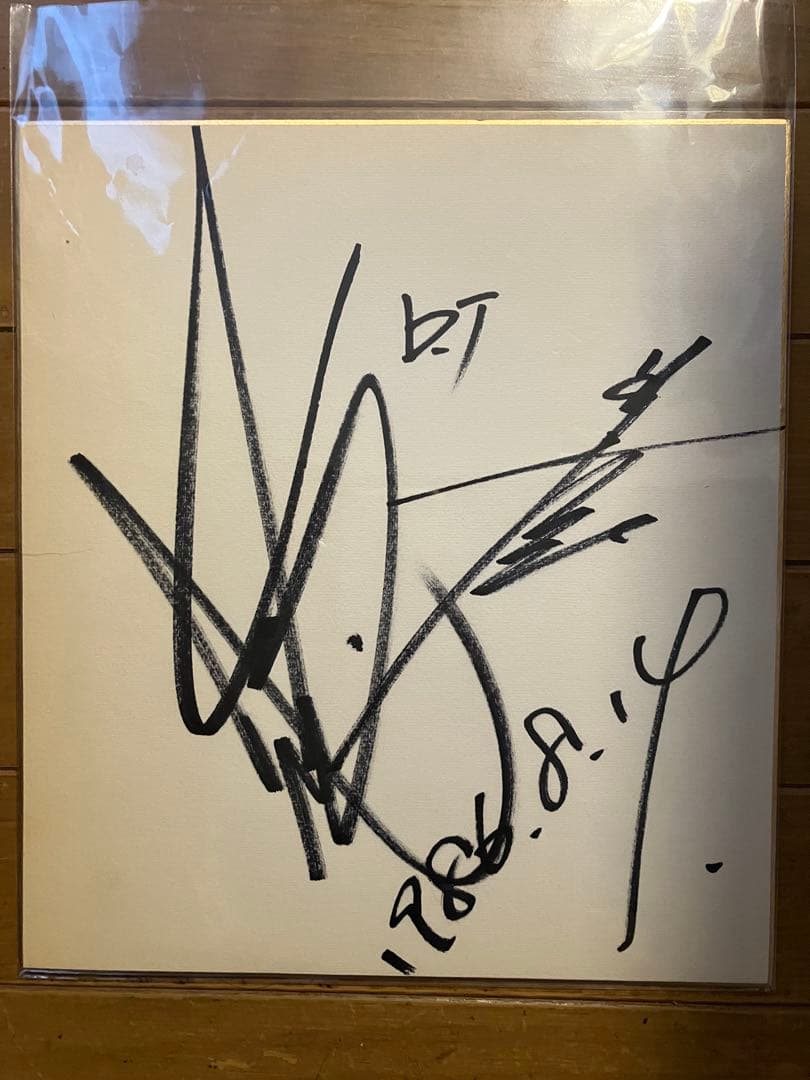 ダウンタウン 直筆サイン 松本人志 浜田雅功 - メルカリ