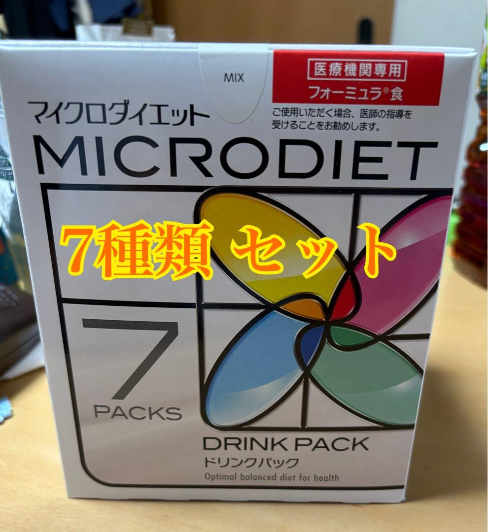 MICRODIET ストロベリー味・MIX 7パック 計2箱 サニーヘルス マイクロダイエット ドリンクタイプ7食 ストロベリー味