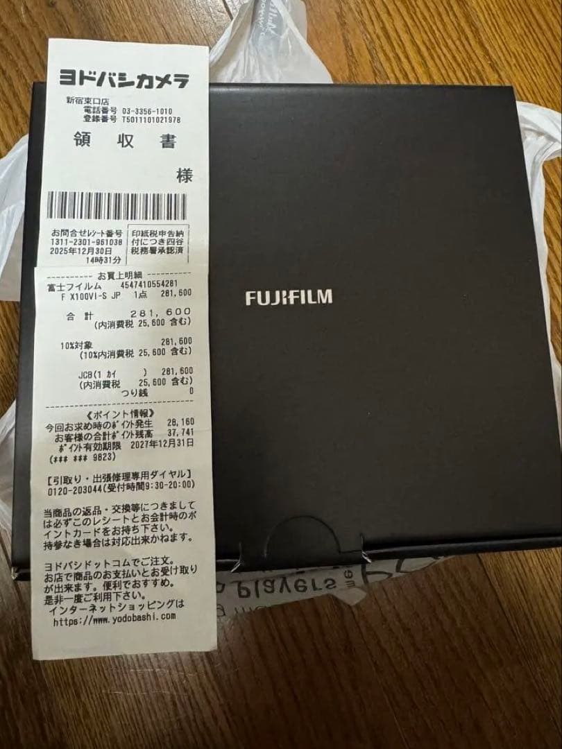 「新品・未使用」FUJIFILM X100VI シルバー Amazon.com : Fujifilm X100VI Digital Camera - Silver : Electronics