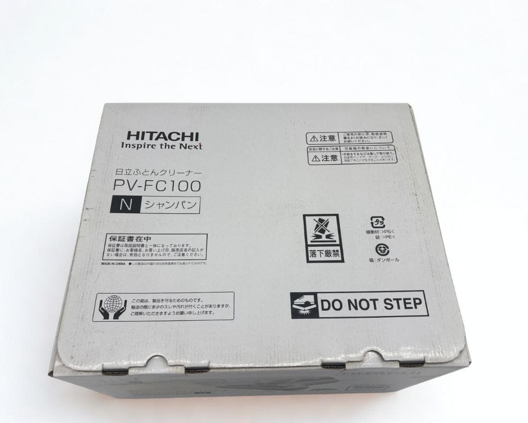 ♡YUURI♡様専用】HITACHI ふとんクリーナー 2台セット