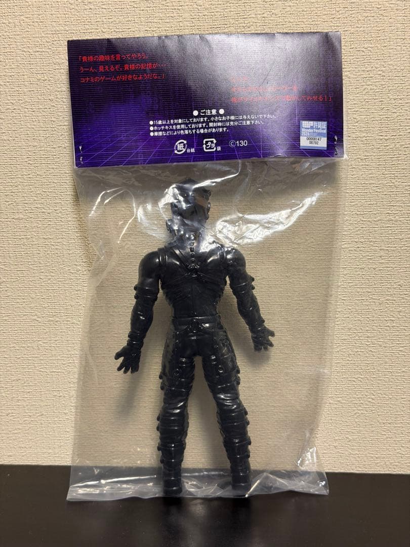 低 価格 通販ゲーム・おもちゃ・グッズ - 130号 メタルギアソリッド