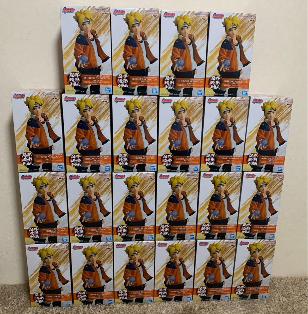 BORUTO 忍界造形列伝　うずまきボルト BORUTO-ボルト- NARUTO NEXT GENERATIONS 忍界造形列伝-うずまきボルト