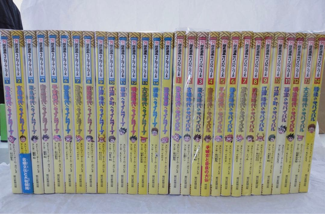 土日セール⭐︎歴史漫画サバイバルシリーズ　タイムワープシリーズ　全巻　おまけ付き 歴史漫画サバイバルシリーズ 全巻 + タイムワープシリーズ 合計24冊