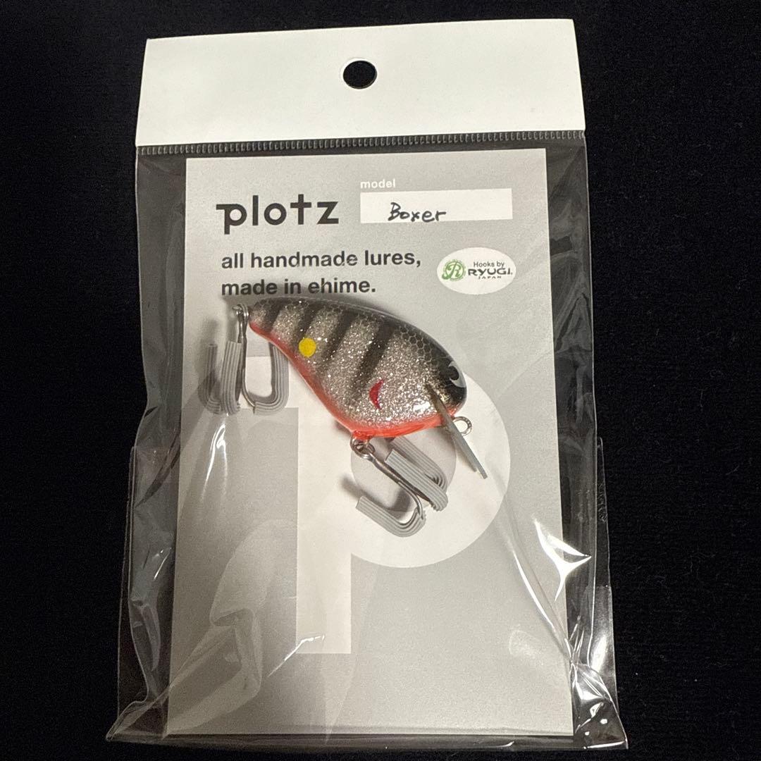 plotz boxer 新品 mpb ルアー maxresdefault.jpg