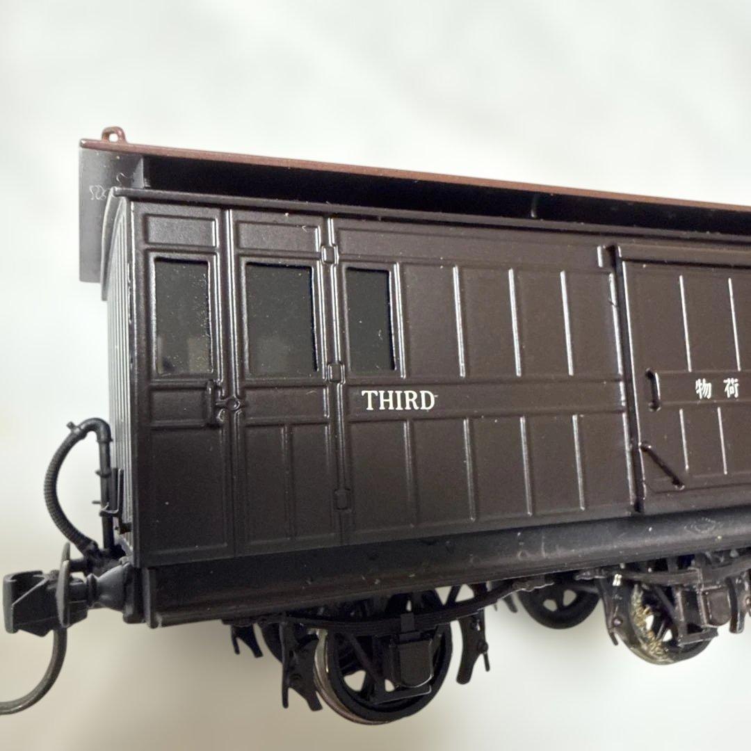 Sango 古典大系 下等手荷物緩急車 完成品？