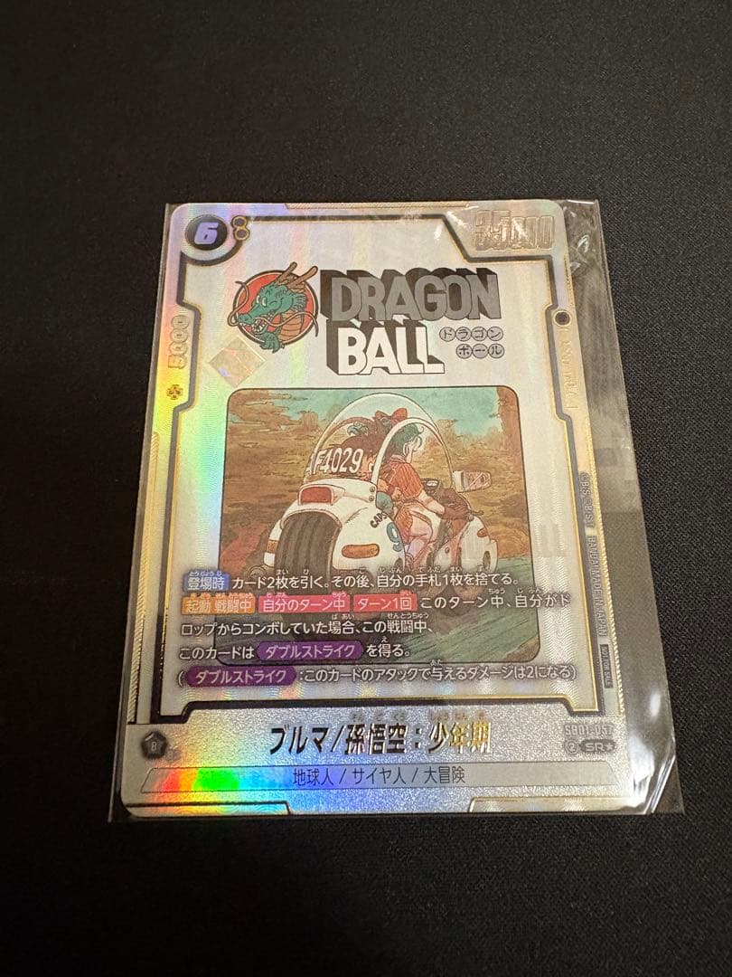 ブルマ　アルティメットバトル 91fsRHQ7nVL._AC_UF350,