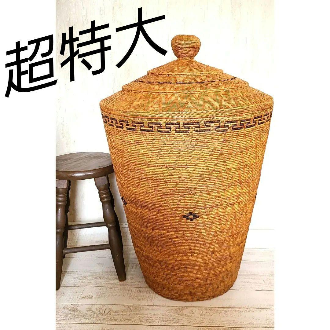 超特大　アタ製　蓋つき　バスケット　アジアン雑貨 アタ特大バスケット 蓋付き アタ製 編み込み 可愛い オシャレ