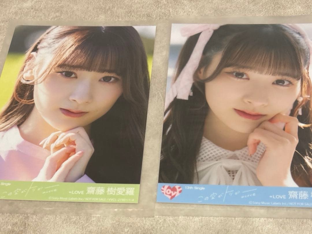 イコラブ 齋藤樹愛羅 この空がトリガー封入 - メルカリ