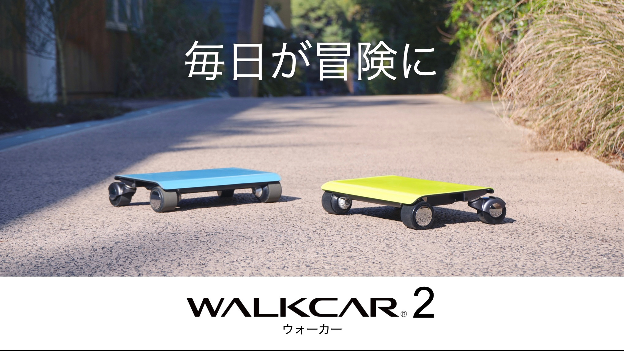 WALKCAR 2 / COCOA MOTORS.